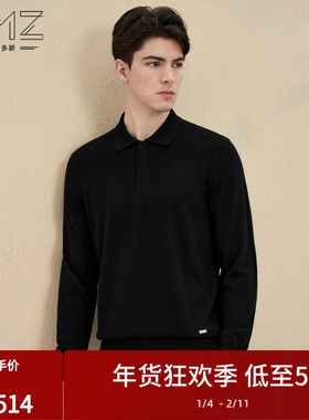 【羊毛羊绒】emz鄂尔多斯秋冬抗静电抑菌保暖针织衫Polo领毛衣男