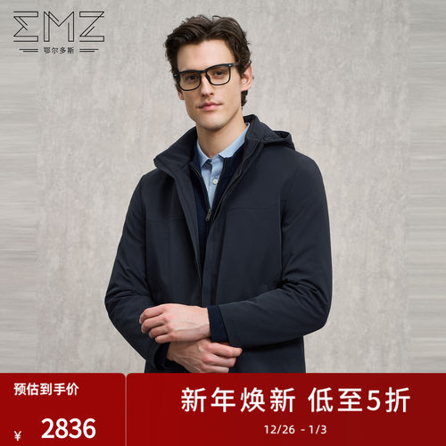 【内胆白鹅绒】EMZ鄂尔多斯冬季新款男士兔毛皮加厚保暖连帽外套
