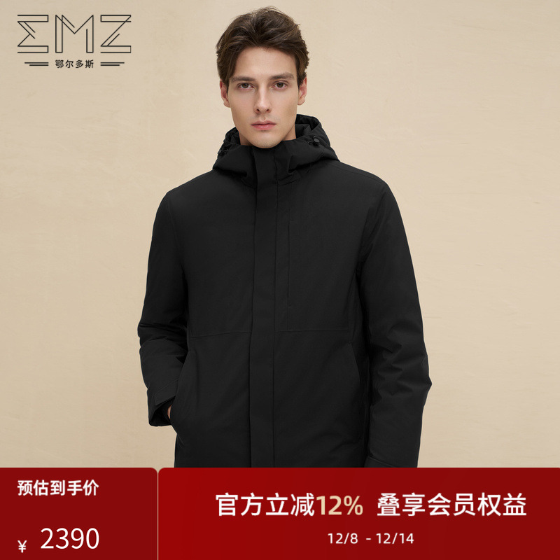 【白鹅绒】emz鄂尔多斯冬季男士连帽商务休闲保暖羽绒服外套上衣