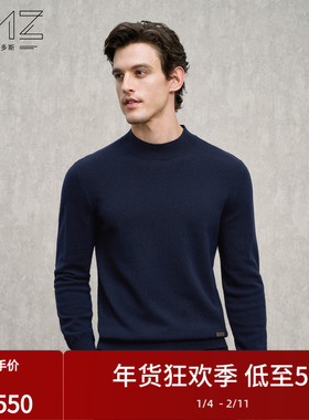 EMZ鄂尔多斯【纯羊毛】秋冬新款男士抑菌发热保暖圆领针织衫毛衣