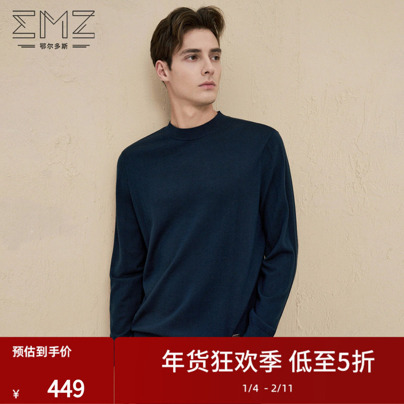 【可机洗】emz鄂尔多斯秋冬抗菌纯羊毛针织衫休闲圆领保暖毛衣男,男装,针织衫/毛衣,淘宝优惠券,粉丝福利购,淘宝优惠卷