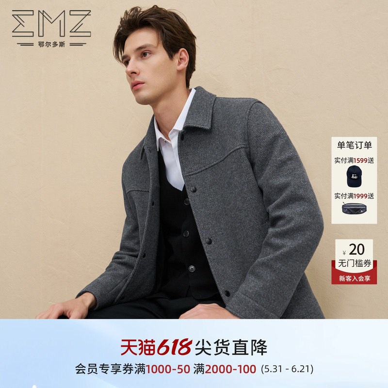 emz鄂尔多斯秋冬新款男士时尚休闲简约翻领灰色毛呢短款夹克外套