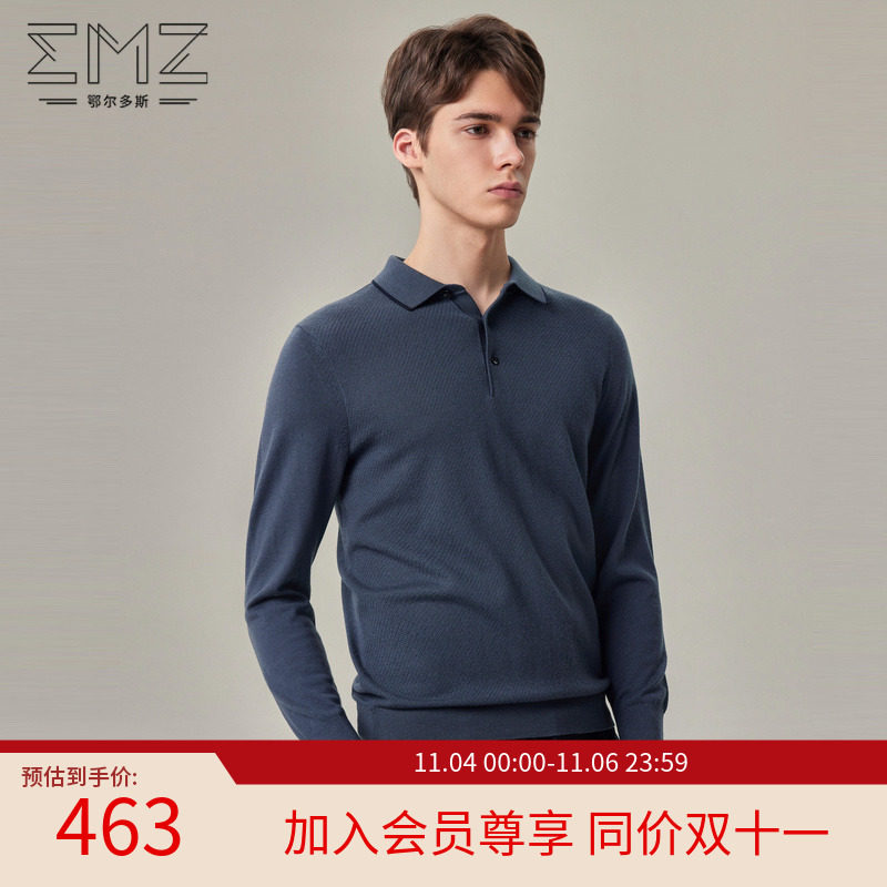 【可机洗系列】EMZ鄂尔多斯秋冬新款毛衫 19.5微米超细精纺打底衫使用感如何?