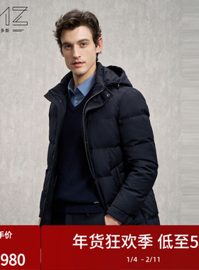 【纯羊毛】EMZ鄂尔多斯冬季新款加厚保暖商务中长款羽绒服外套男