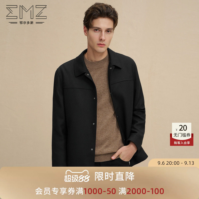 emz鄂尔多斯秋冬男士羊毛夹克时尚休闲简约短款翻领黑色毛呢外套