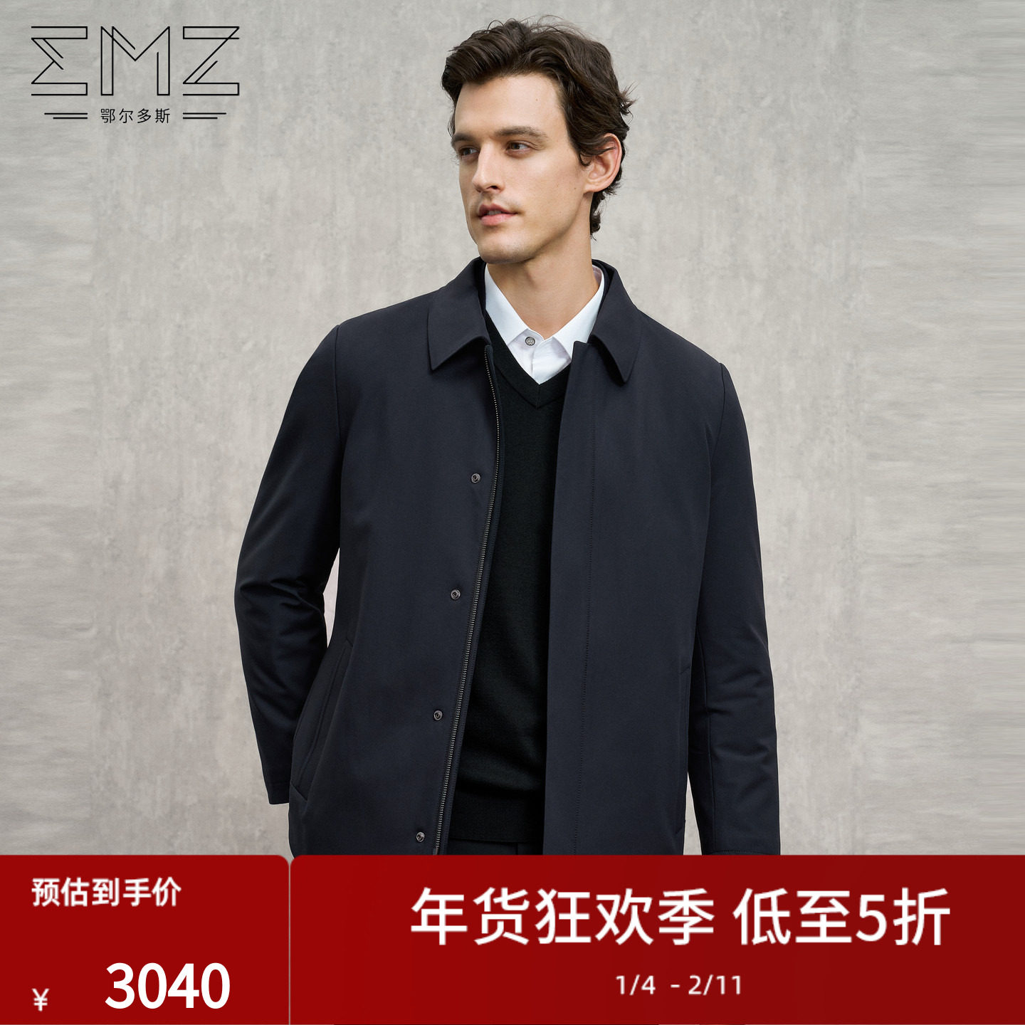 【兔毛皮 鹅绒内胆】EMZ鄂尔多斯秋冬新款加厚保暖商务皮毛外套男,男装,皮草,淘宝优惠券,粉丝福利购,淘宝优惠卷