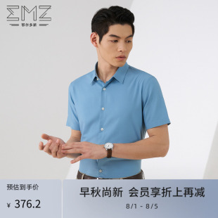 衬衫 男士 短袖 商务休闲透气易打理衬衣 24夏季 速干 EMZ鄂尔多斯