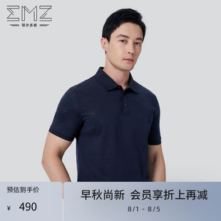 商务休闲极简通勤宽松翻领t恤上衣 EMZ鄂尔多斯夏季 新款 男士 polo衫