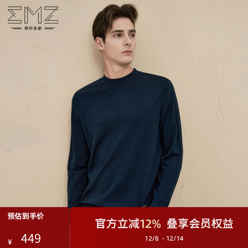 【可机洗】emz鄂尔多斯秋冬抗菌纯羊毛针织衫休闲圆领保暖毛衣男