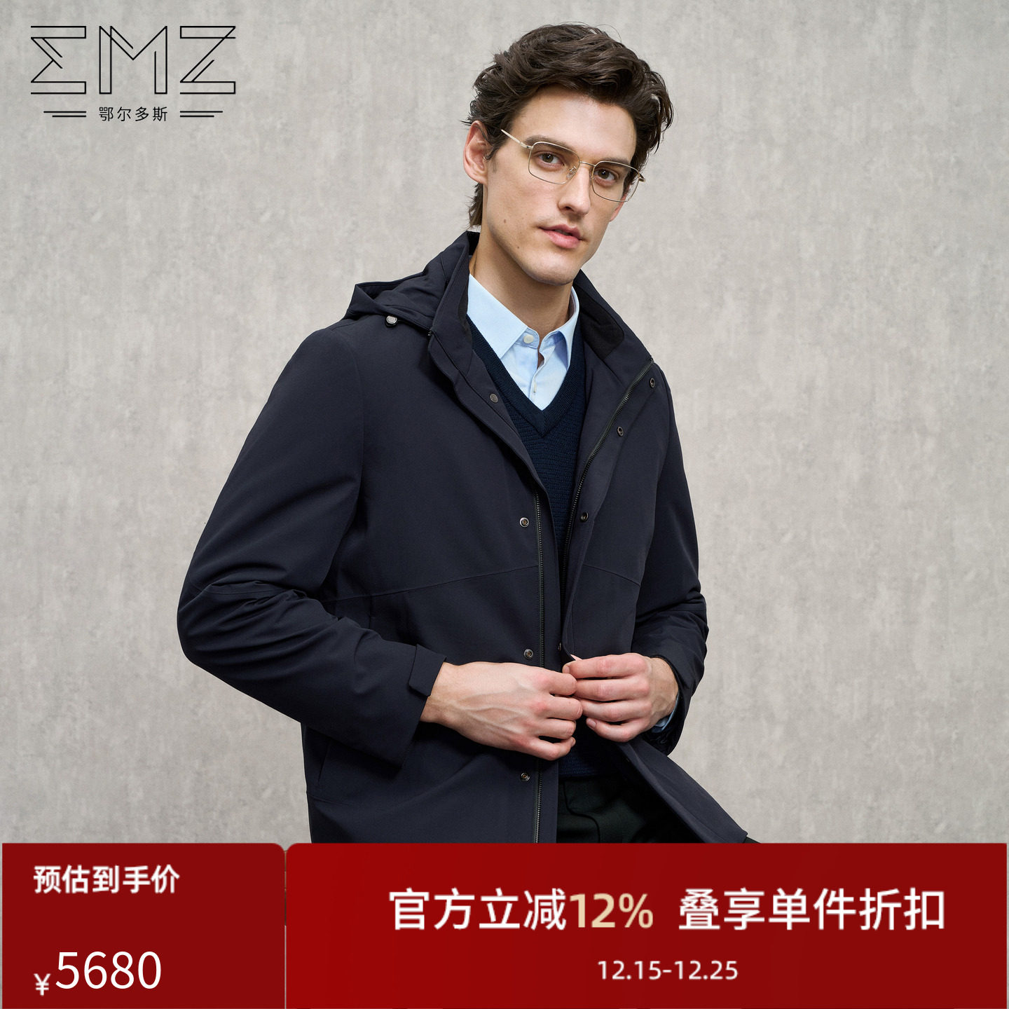 EMZ鄂尔多斯【可脱水貂毛皮内胆】男士茄克连帽百搭外套尼克服男