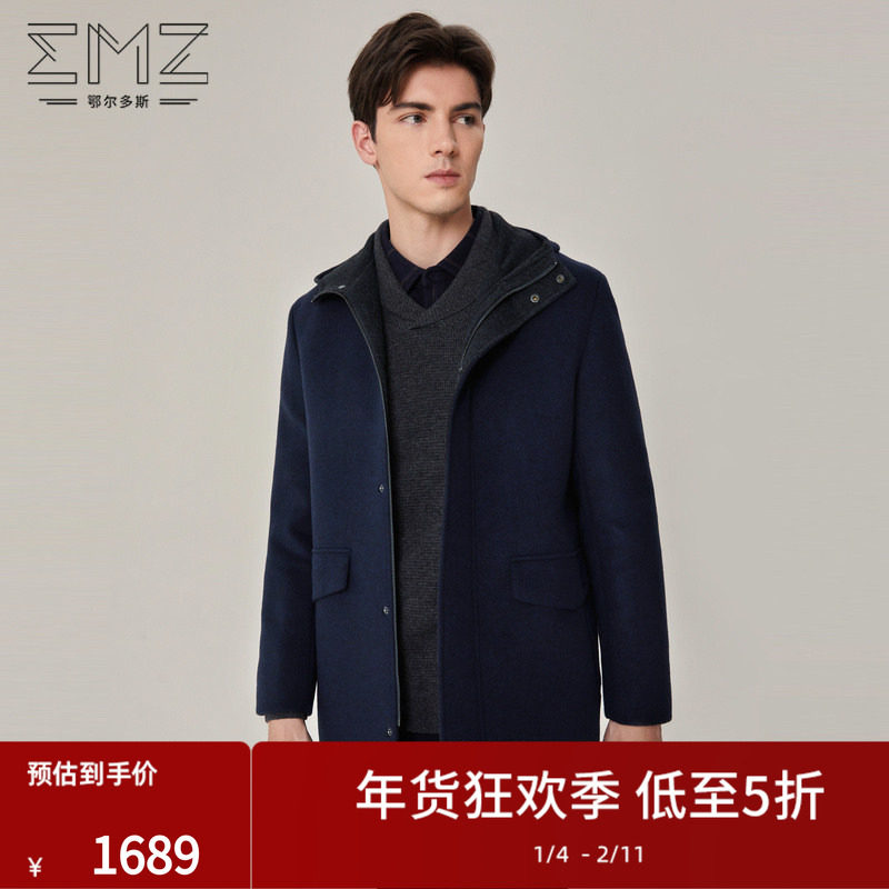 emz鄂尔多斯【纯羊毛】秋冬男士中长款大衣连帽休闲厚款毛呢外套,男装,毛呢大衣,淘宝优惠券,粉丝福利购,淘宝优惠卷