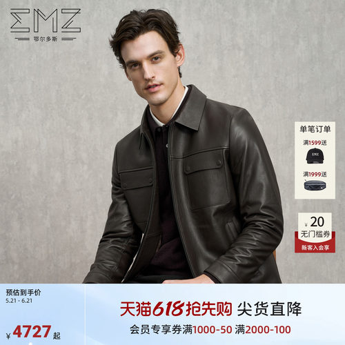 EMZ鄂尔多斯【羊皮革】秋冬新款男士独复古休闲短款真皮皮衣