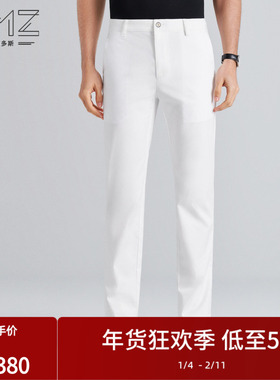 【易打理】emz鄂尔多斯春季牛仔裤男白色商务休闲男装直筒裤子