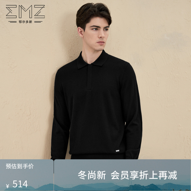 【羊毛羊绒】emz鄂尔多斯秋冬抗静电抑菌保暖针织衫Polo领毛衣男