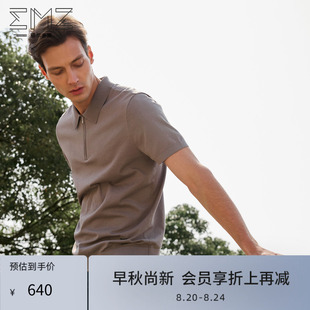 Polo衫 含桑蚕丝高级商务休闲针织短袖 抑菌 男 EMZ鄂尔多斯夏季