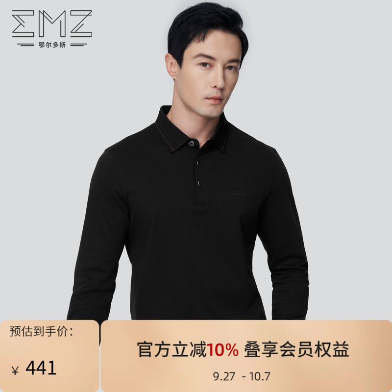 抑菌商务休闲POLO衫EMZ