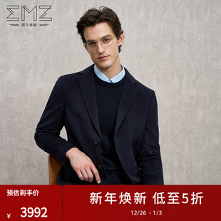 西服男装 高端轻奢商务正装 EMZ鄂尔多斯25秋冬新款 外套 山羊绒
