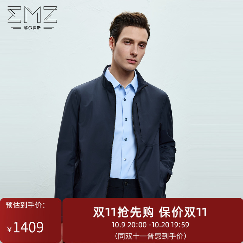 emz鄂尔多斯官方男士夹克25新款春季商务通勤立领上衣长袖外套