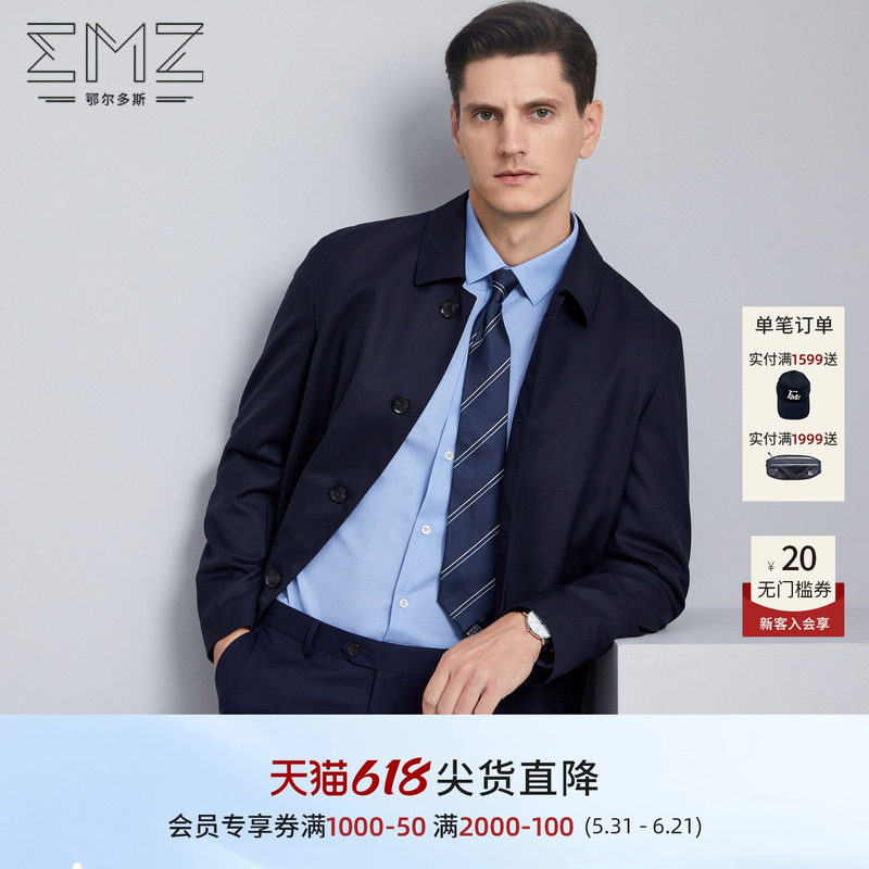 emz鄂尔多斯羊毛夹克秋冬翻领风衣休闲商务保暖毛呢大衣男装外套