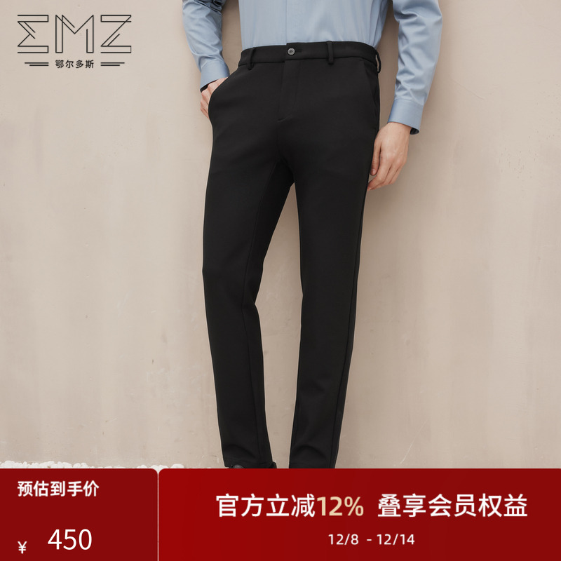 【明星同款】emz鄂尔多斯秋冬男士保暖宽松裤子商务休闲直筒长裤