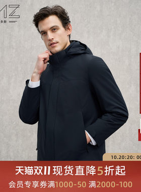 EMZ鄂尔多斯【水貂毛内胆】男士连帽棉服25尼克服外套皮草派克服