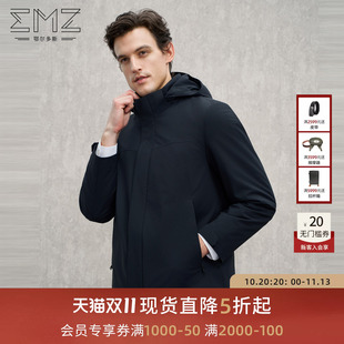 EMZ鄂尔多斯【水貂毛内胆】男士连帽棉服25尼克服外套皮草派克服