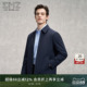 EMZ鄂尔多斯25秋冬新款 商务简约行政翻领锁温保暖夹克外套男