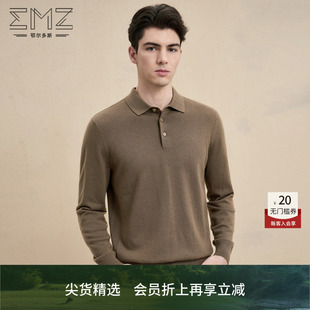 emz鄂尔多斯秋冬纯羊毛针织衫 男保暖翻领毛衣 丝光澳毛