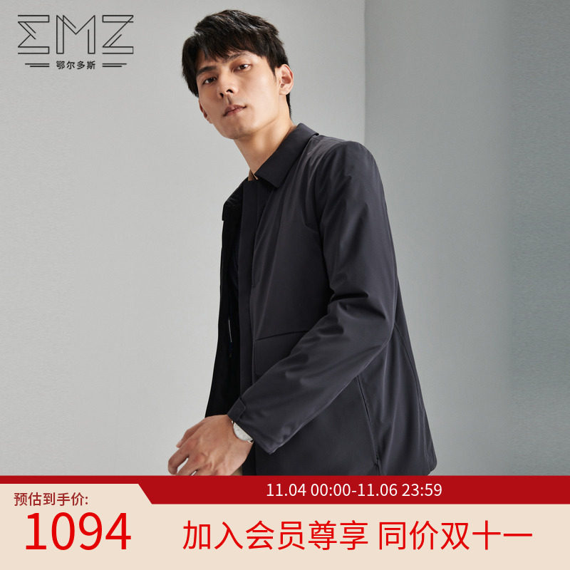 【易打理】EMZ鄂尔多斯 男装夹克外套翻领商政风易打理防风保暖属于什么档次？