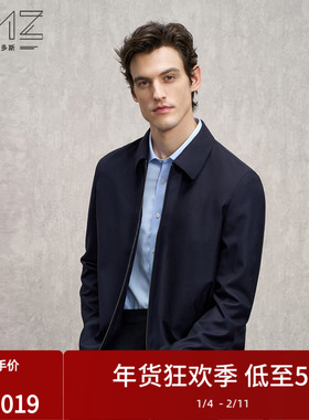 【羊毛桑蚕丝】EMZ鄂尔多斯新款商务翻领行政短款夹克男外套dp