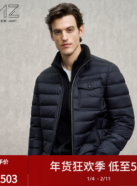 EMZ鄂尔多斯【白鹅绒】冬季新款男士休闲防寒短款立领羽绒服外套