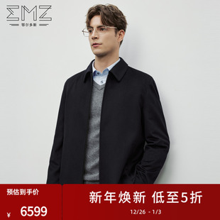 夹克外套上衣亲肤保暖可脱卸内胆 EMZ鄂尔多斯男士 含山羊绒