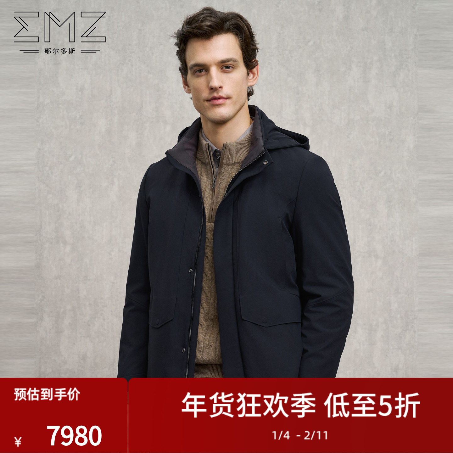 【老钱风】EMZ鄂尔多斯真皮皮衣保暖不透风可脱卸帽易打理保暖,男装,皮草,淘宝优惠券,粉丝福利购,淘宝优惠卷