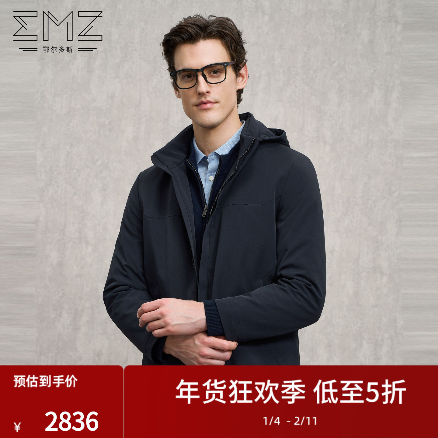 【内胆白鹅绒】EMZ鄂尔多斯冬季新款男士兔毛皮加厚保暖连帽外套,男装,皮草,淘宝优惠券,粉丝福利购,淘宝优惠卷