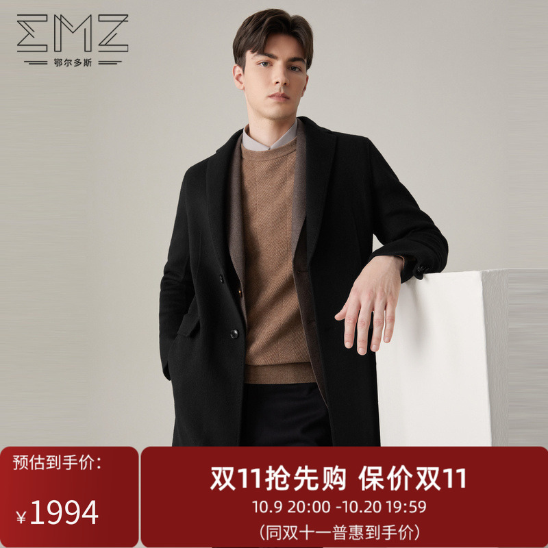 【100%羊毛】emz鄂尔多斯冬季男大衣双面呢西服领中长款毛呢外套