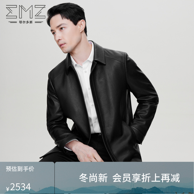 emz鄂尔多斯男士皮衣秋冬季 绵羊皮翻领中长款真皮夹克外套男