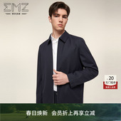 EMZ鄂尔多斯26春夏新款 高端含桑蚕丝羊毛夹克商务翻领夹克外套男
