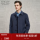 秋冬新款 EMZ鄂尔多斯 羊毛羊绒 厚保暖商务绅士毛呢大衣外套男