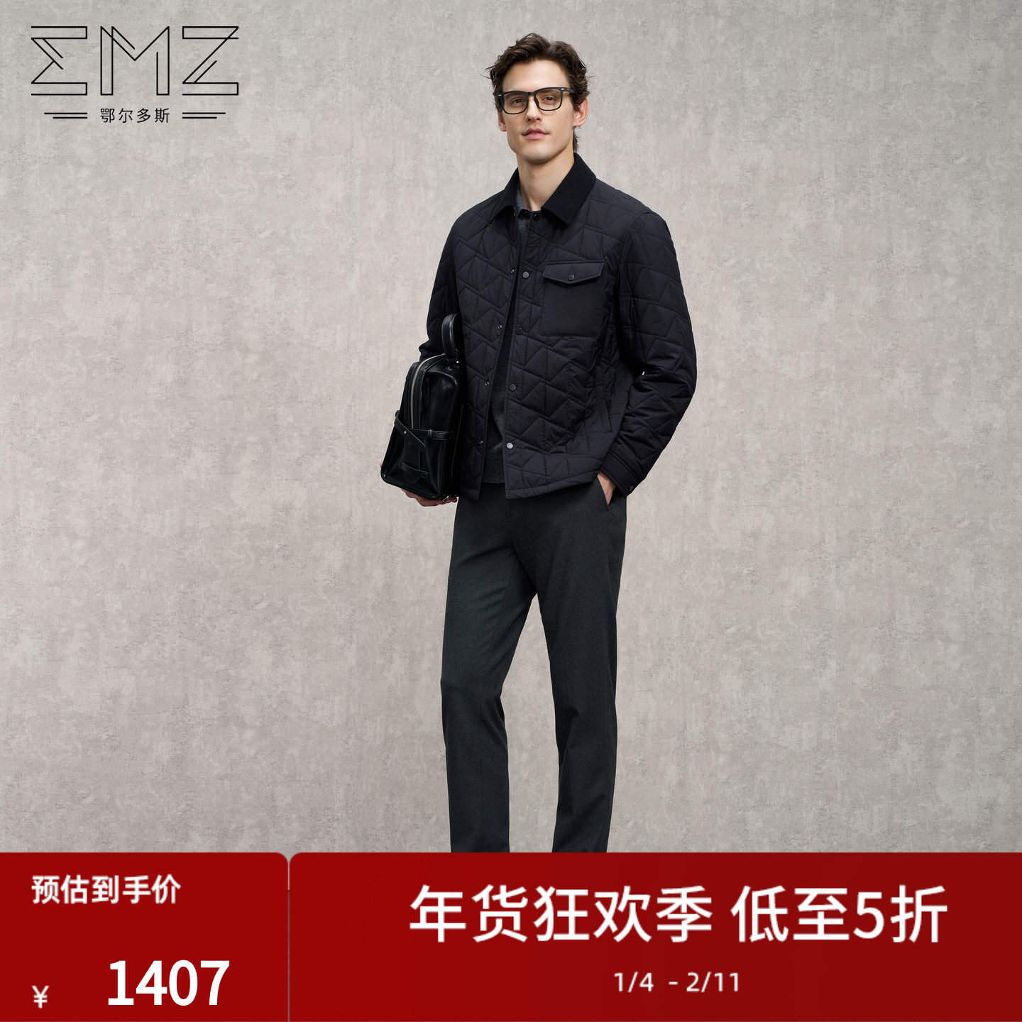 【热特姆棉】EMZ鄂尔多斯冬季新款轻量化休闲通勤保暖棉服外套男,男装,棉衣,淘宝优惠券,粉丝福利购,淘宝优惠卷