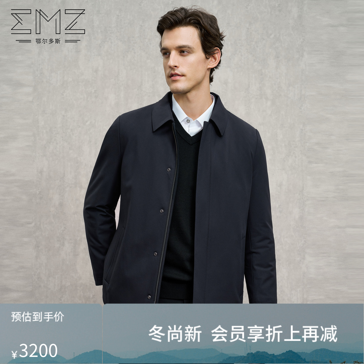 【兔毛皮 鹅绒内胆】EMZ鄂尔多斯秋冬新款加厚保暖商务皮毛外套男