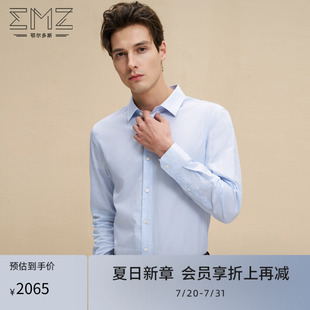 春季 襯衣 emz鄂爾多斯男士 襯衫 商務(wù)長袖 進(jìn)口全棉 透氣正裝