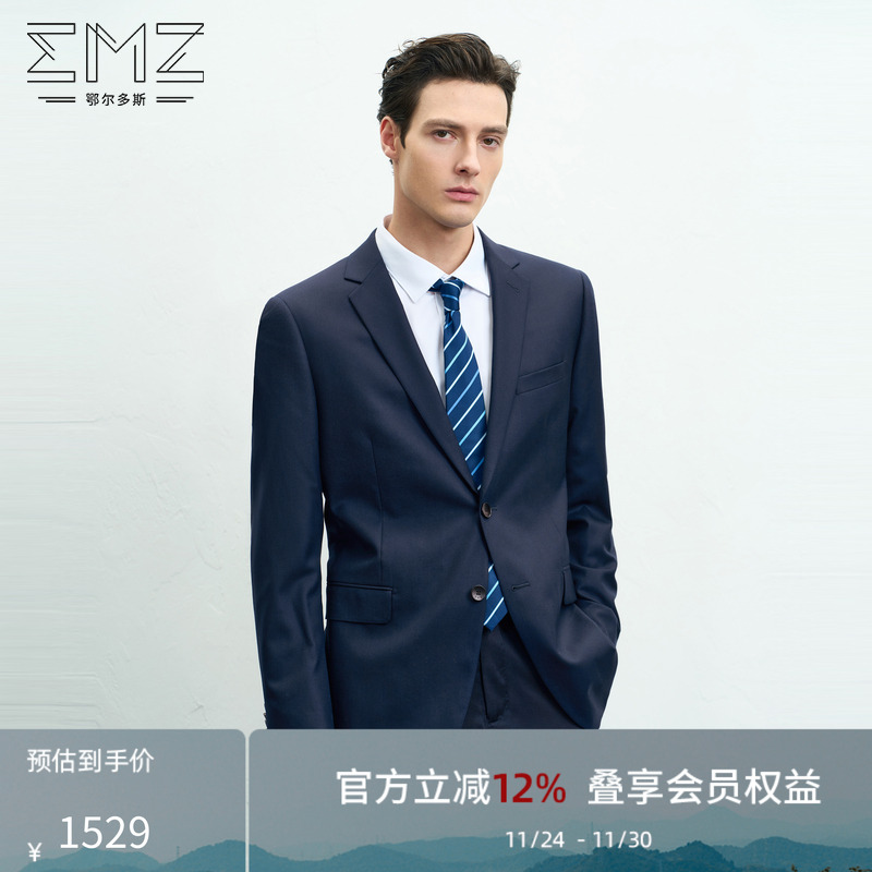【丝羊毛】emz鄂尔多斯2025年夏男西服高级轻奢商务正装西装外套