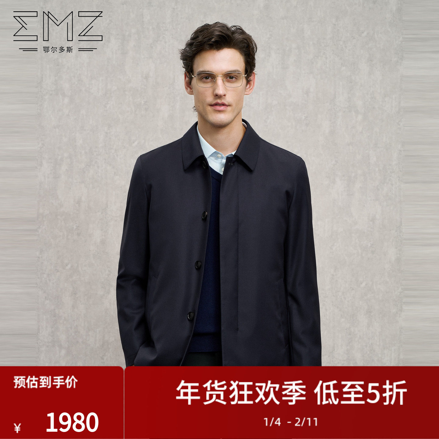 ����ж�����ڵ���EMZ������˹�¿��ë������������п������� 1979Ԫ