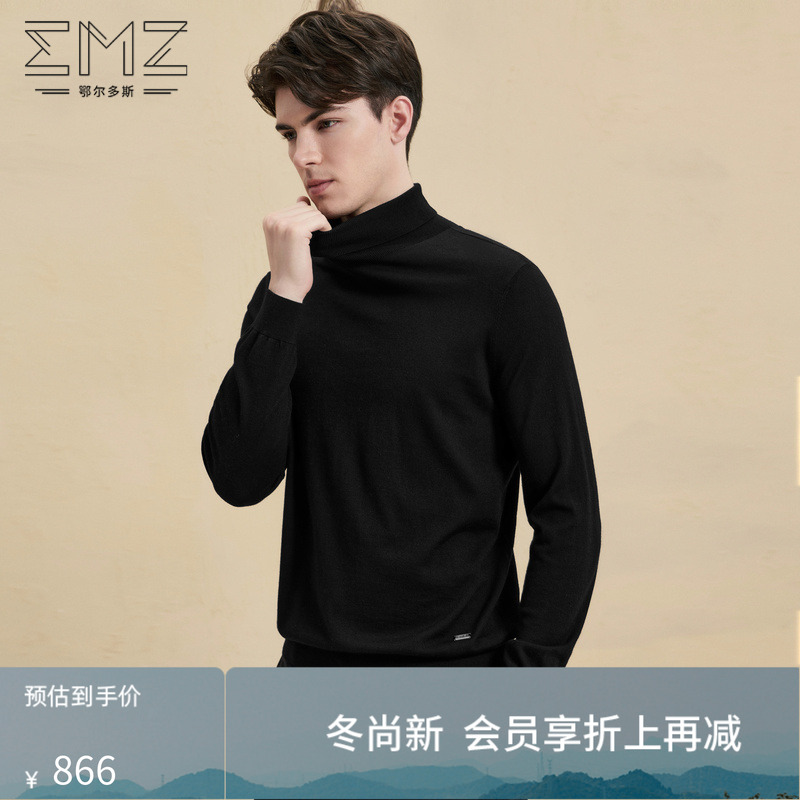 3A抑菌含丝羊毛羊绒翻领