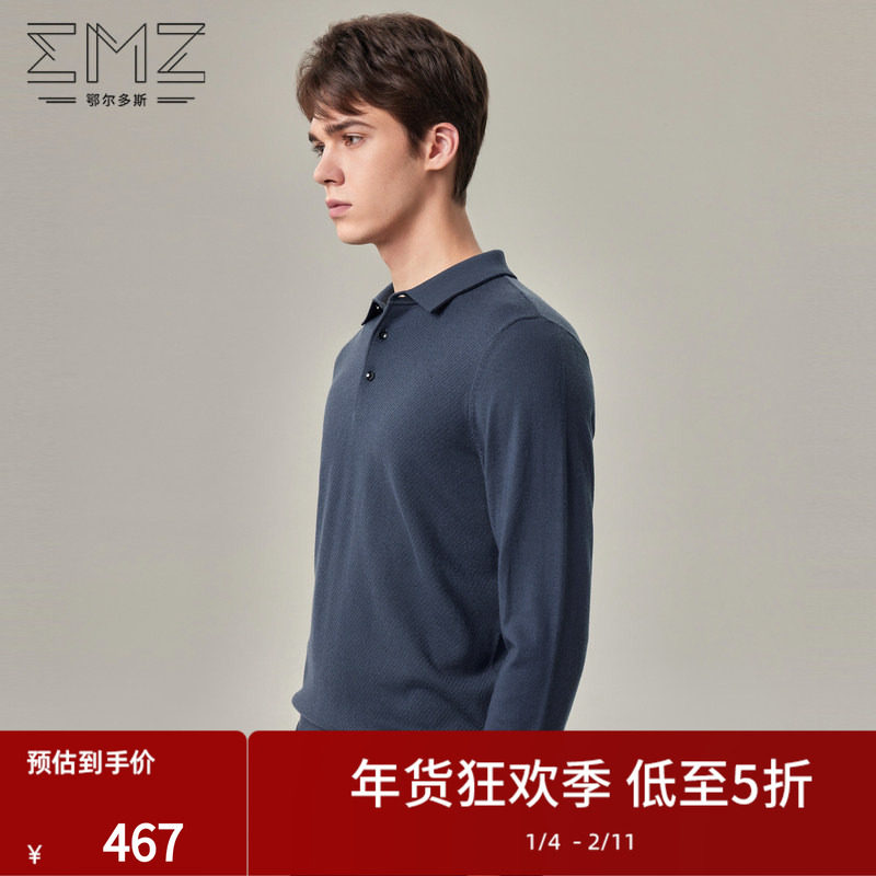 【可机洗纯羊毛】emz鄂尔多斯秋冬商务休闲Polo领男士针织衫毛衣,男装,针织衫/毛衣,淘宝优惠券,粉丝福利购,淘宝优惠卷