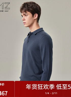 【可机洗纯羊毛】emz鄂尔多斯秋冬商务休闲Polo领男士针织衫毛衣