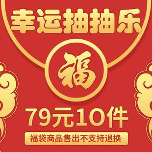 PET拼贴胶带 织星辰DIY和纸胶带抽抽乐手账贴纸79元