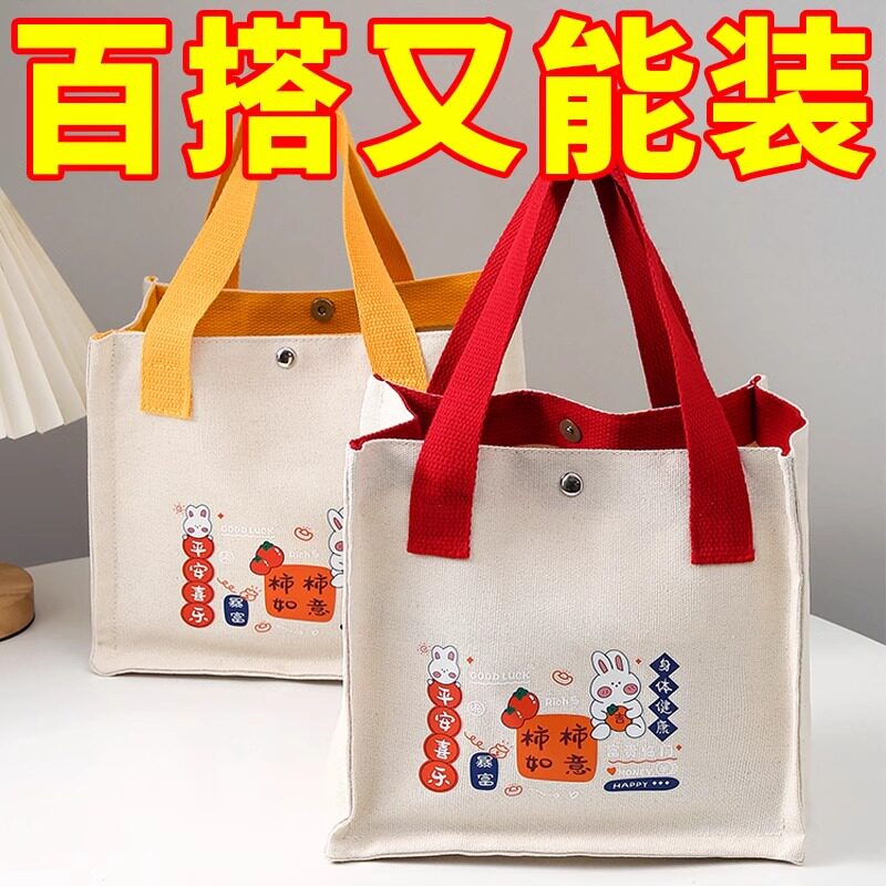 帆布包女包小包时尚休闲可爱手提包小方包便当包手提袋饭盒袋子大