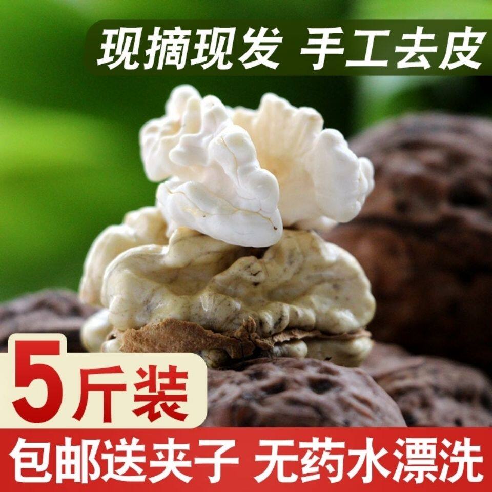 2024年新鲜老树薄核桃湿核桃自然成熟无药水送夹子包邮