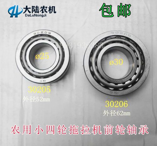 拖拉机车轮质量怎么样 拖拉机车轮口碑怎么样 小麦优选